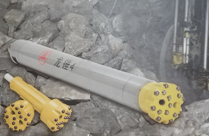 DRAGON系列冲击器